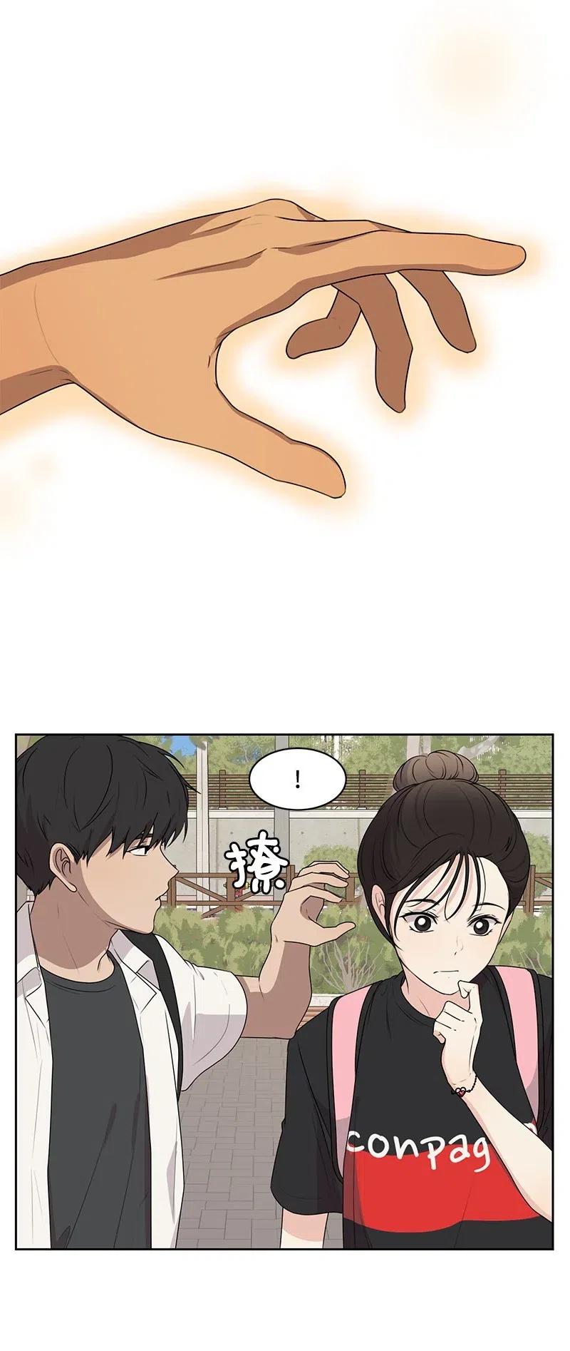 59 成为我的女朋友吧51