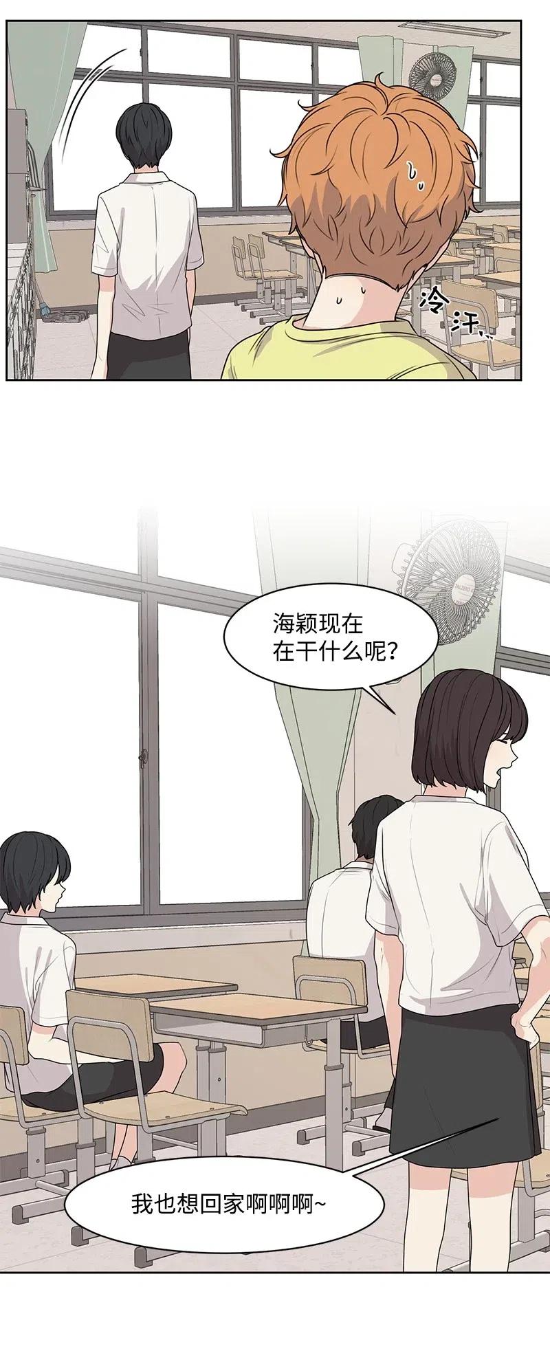 52 童年遭遇46