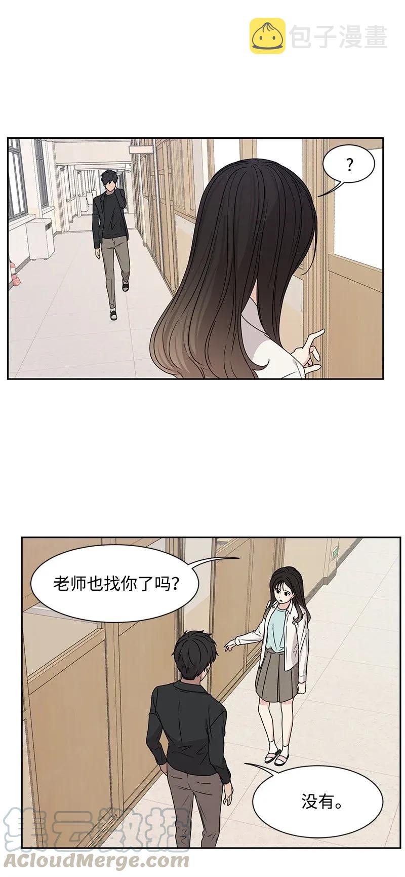 31 秘密12