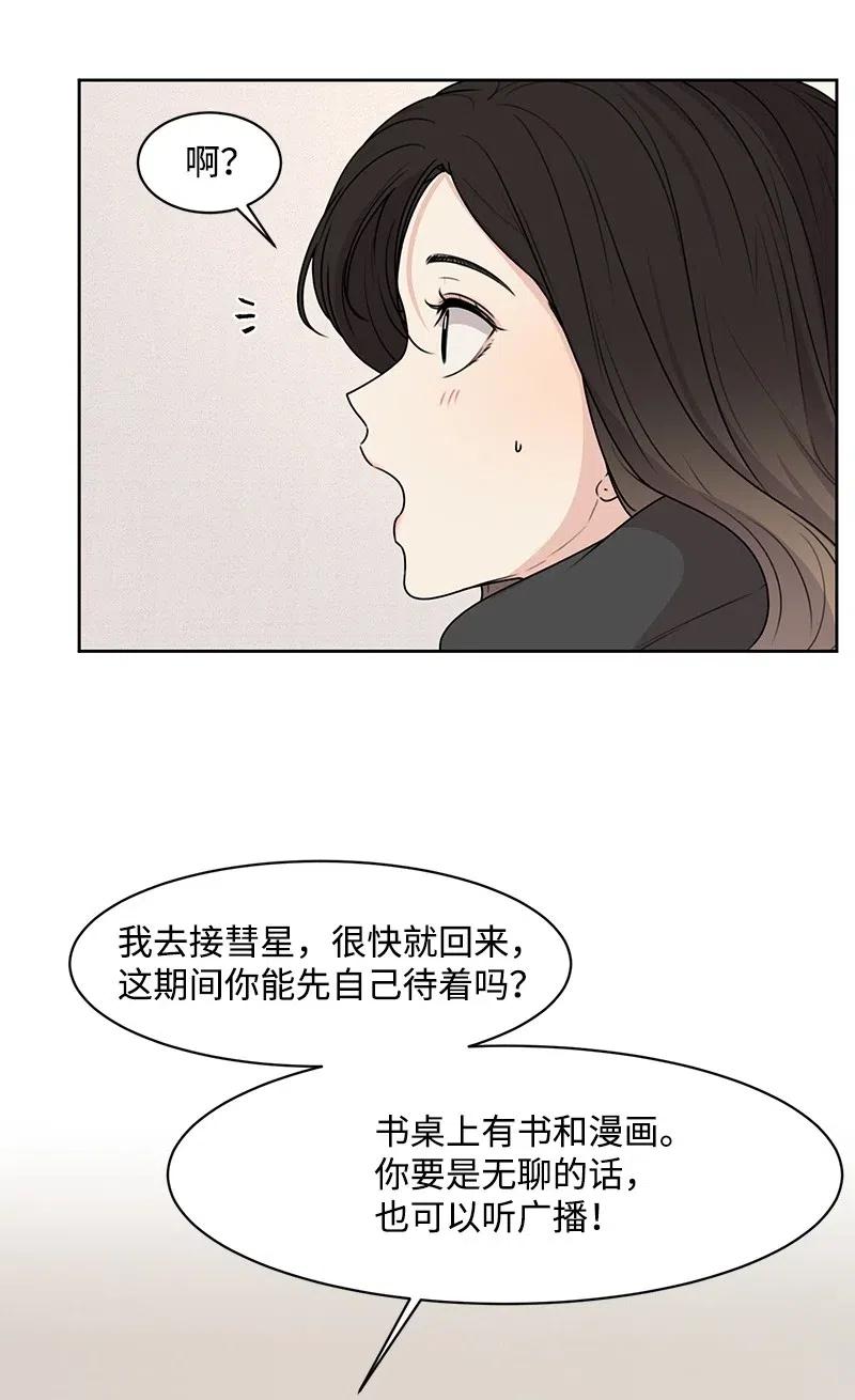 54 一起运动26