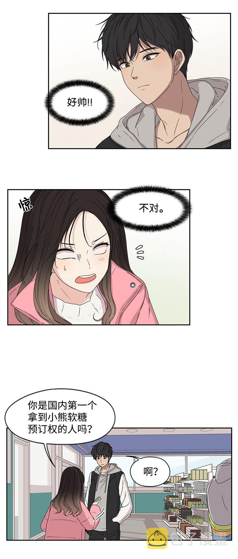 01 这个混球有点帅40