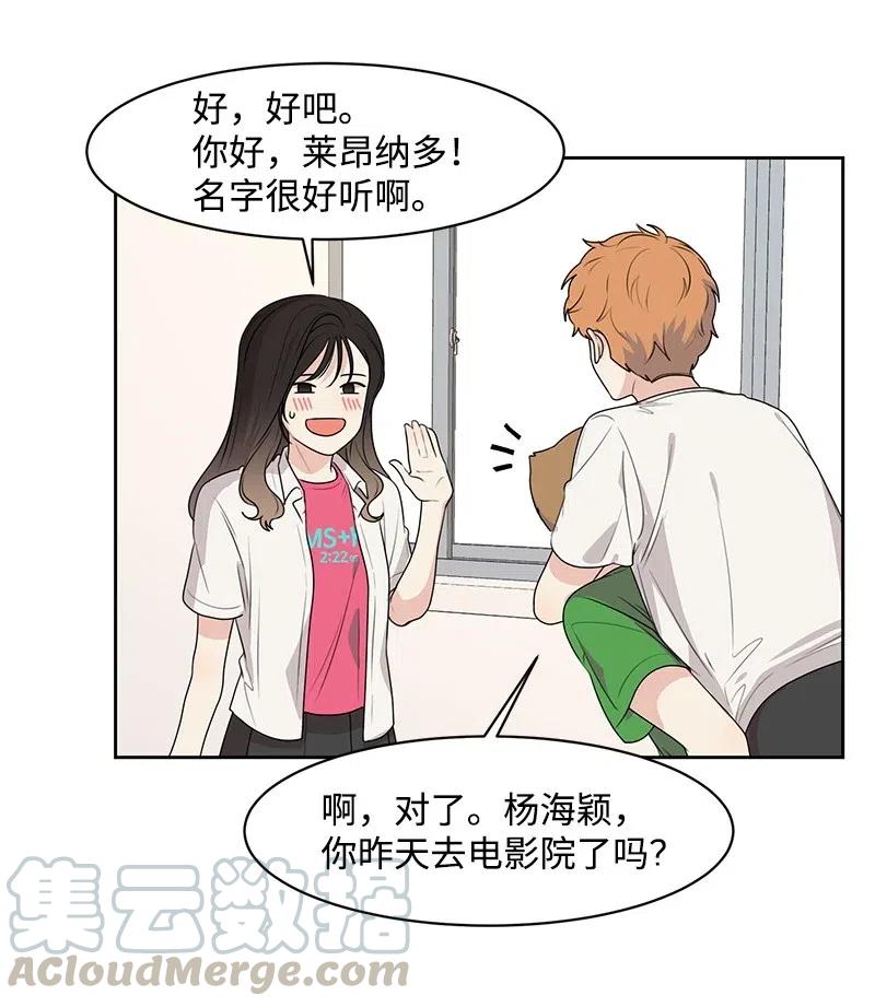 61 秘密暗号24