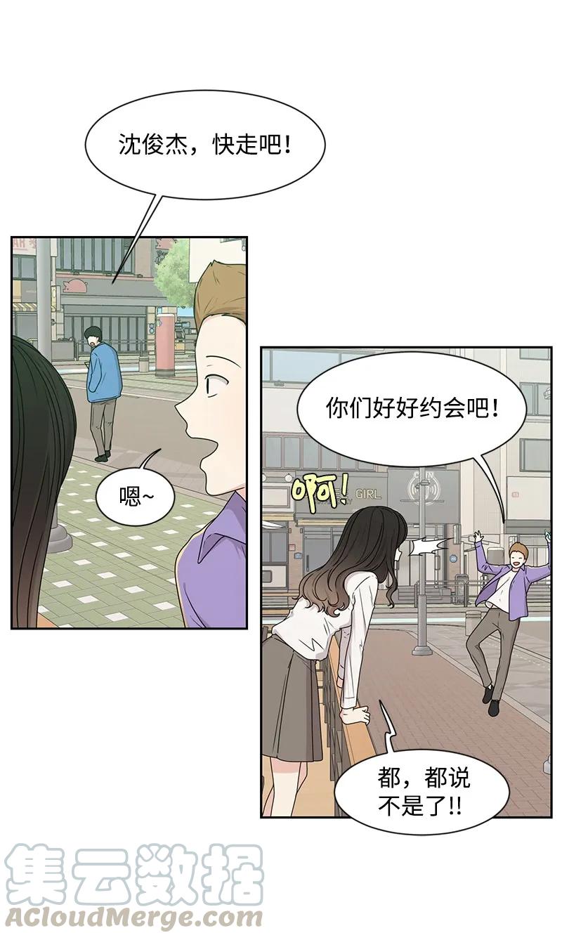 27 误会又怎样？28