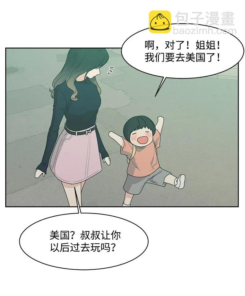 70 感情危机47