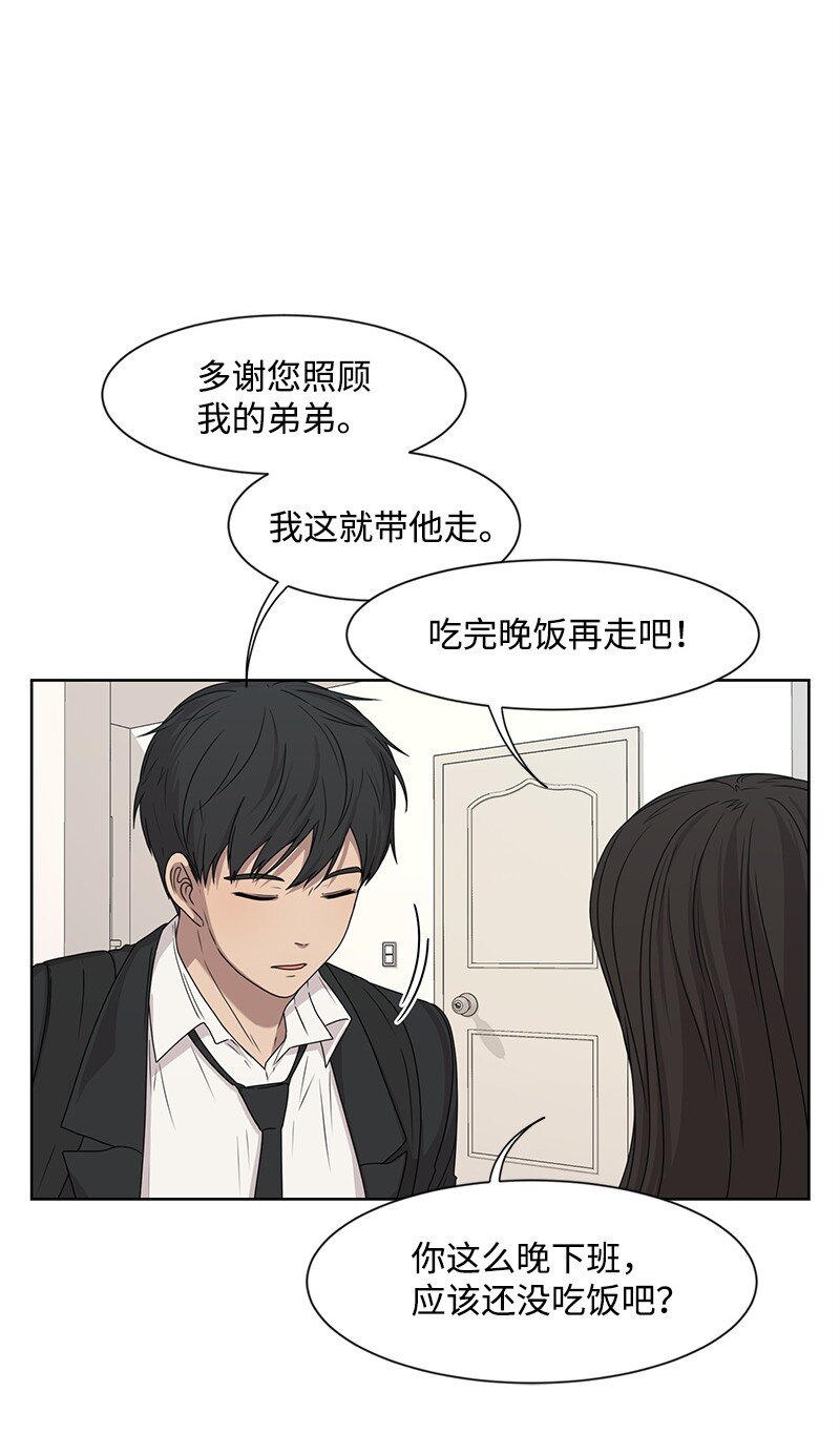 13 被见家长26