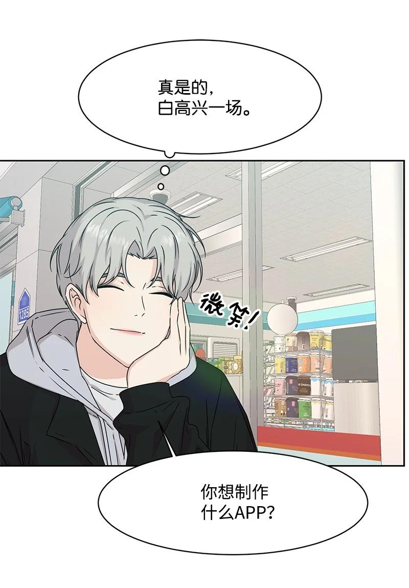 85 暧昧5
