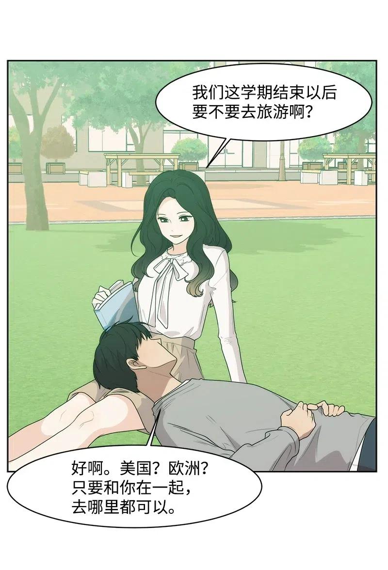 70 感情危机40