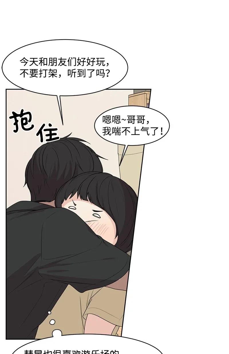 58 表白计划25
