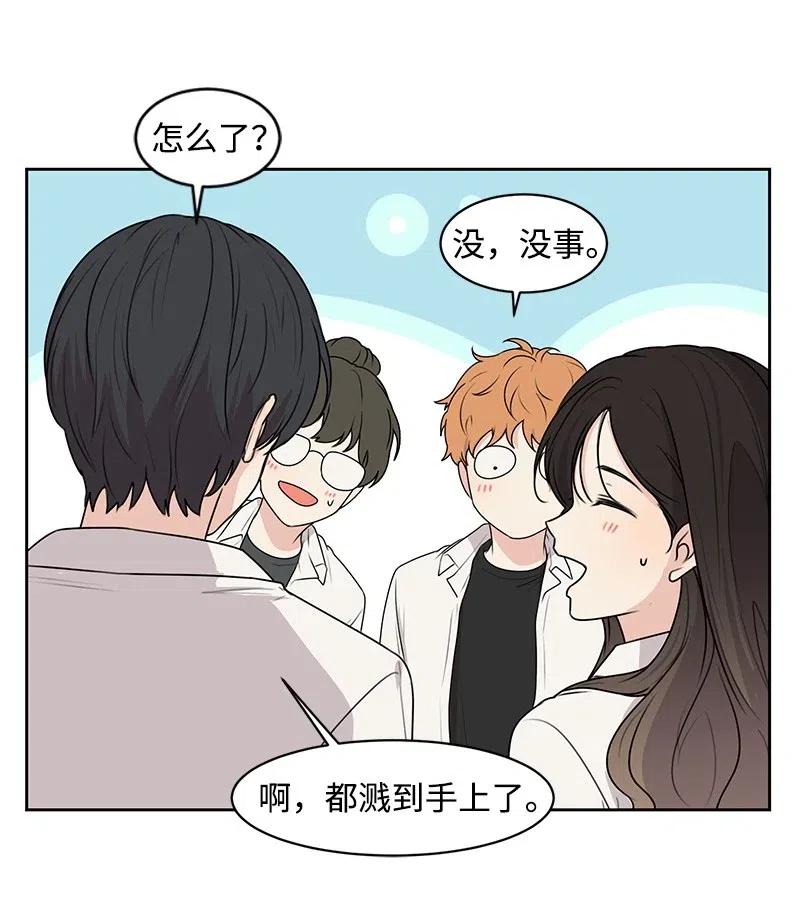 57 你不是我的菜8