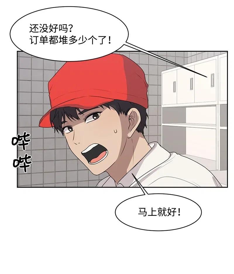 48 准备一个惊喜37