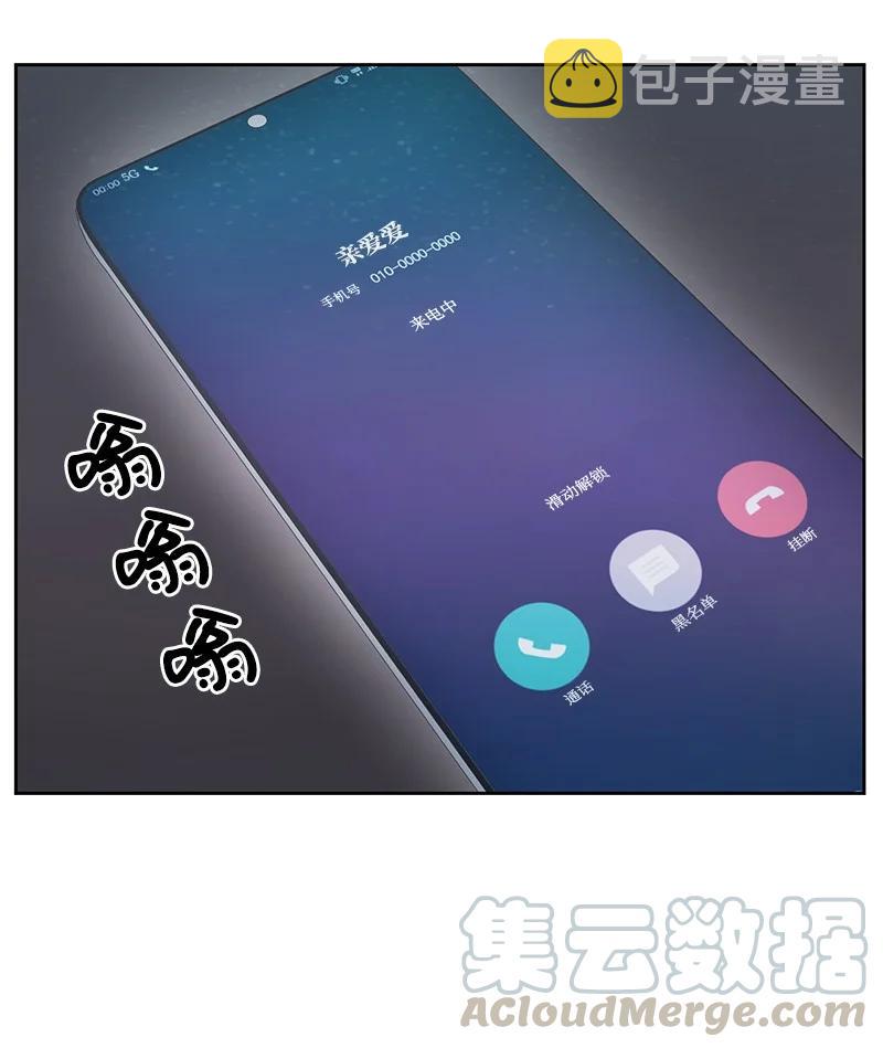 82 分手45