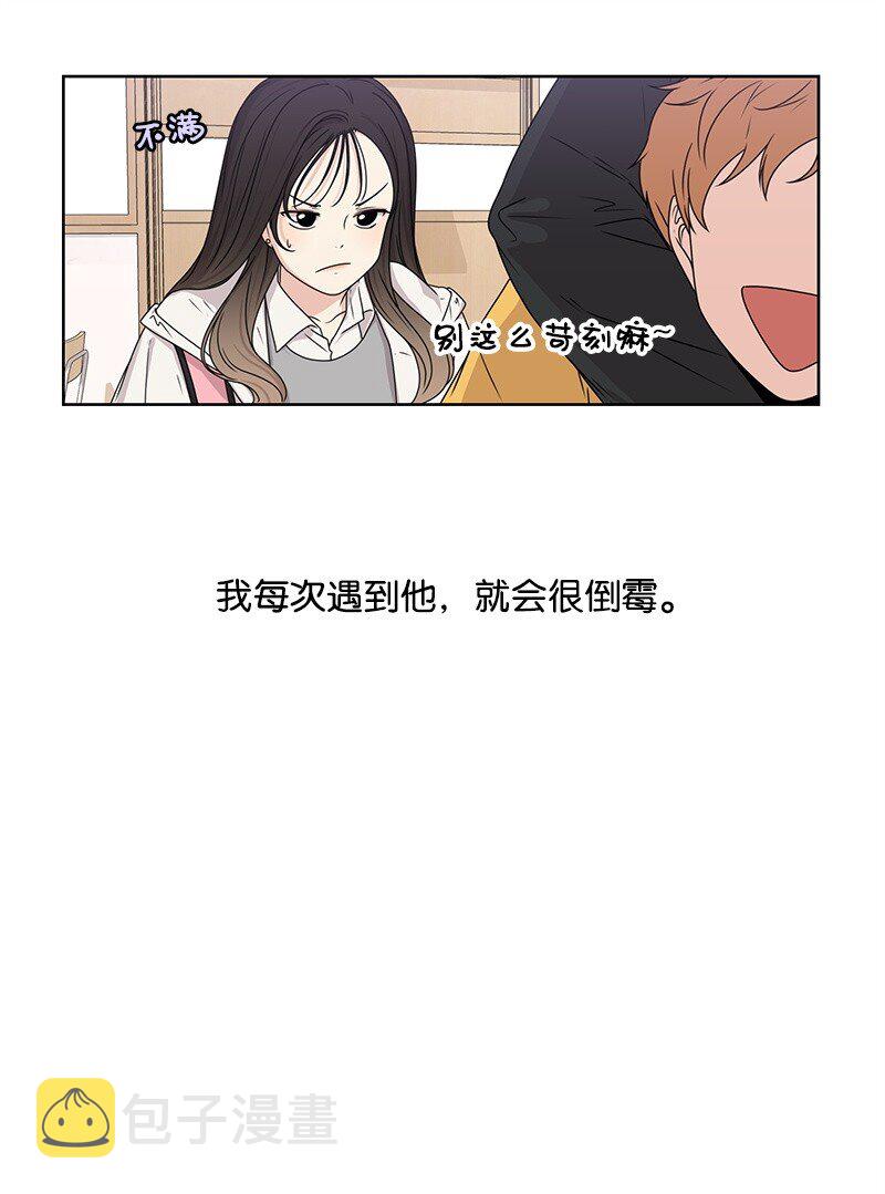 08 解开误会29