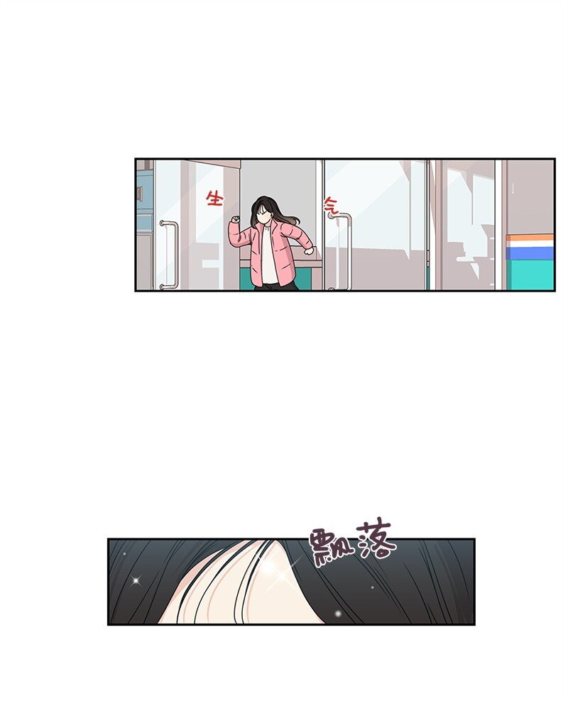 02 怎么又是你？5