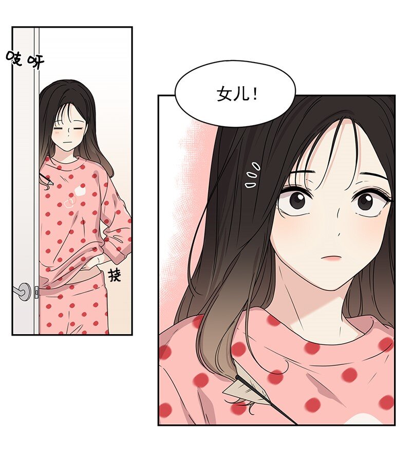 01 这个混球有点帅15