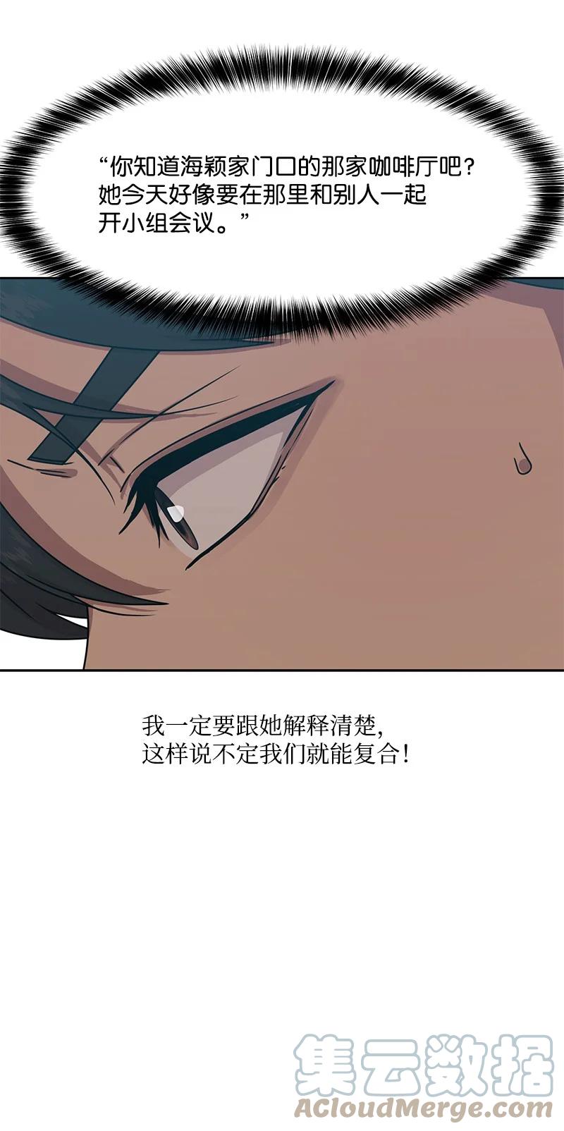 85 暧昧39