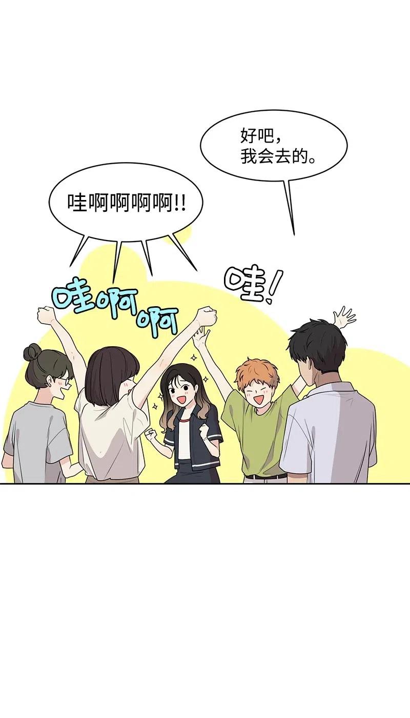 64 让我亲吻你22