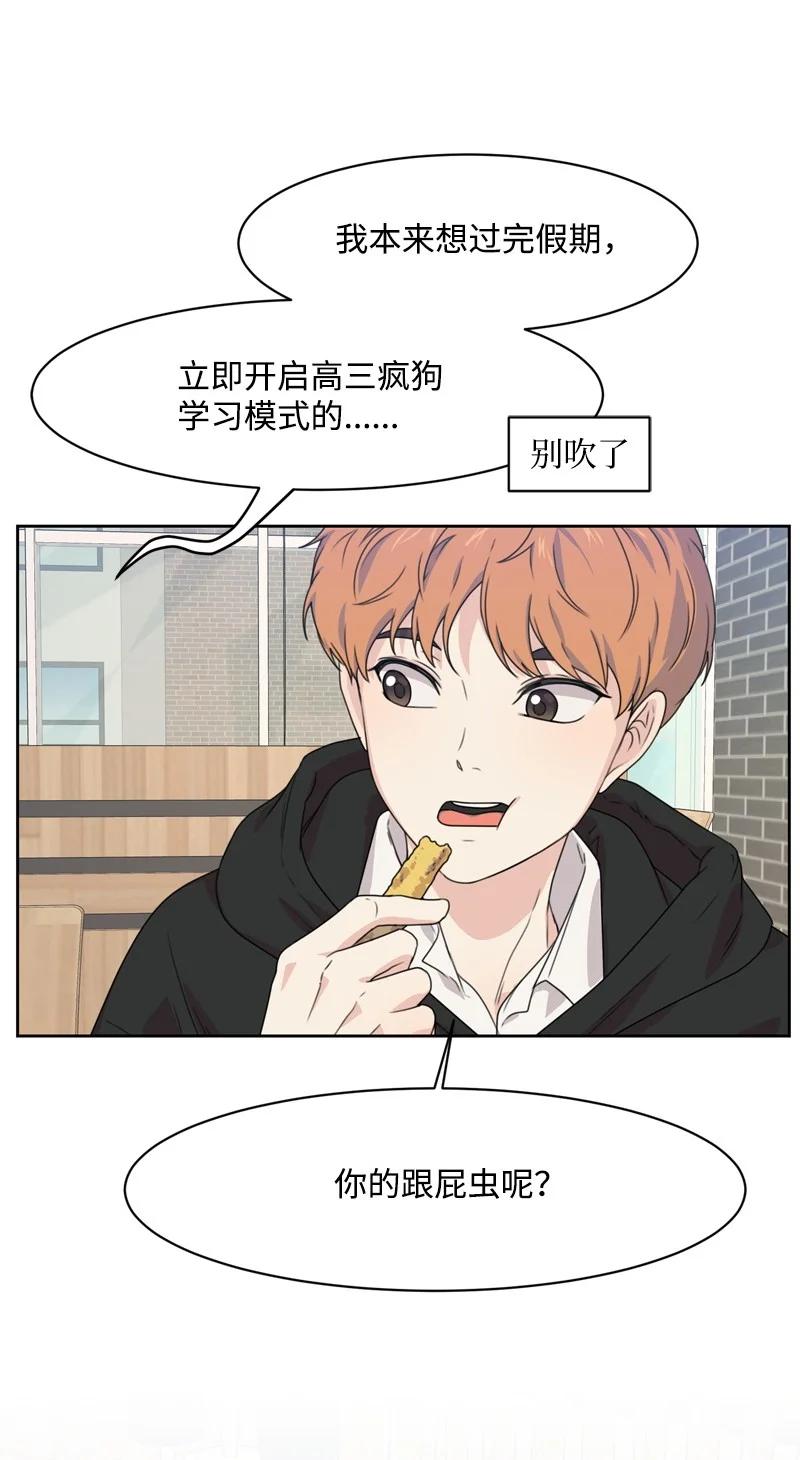 73 高三综合症35