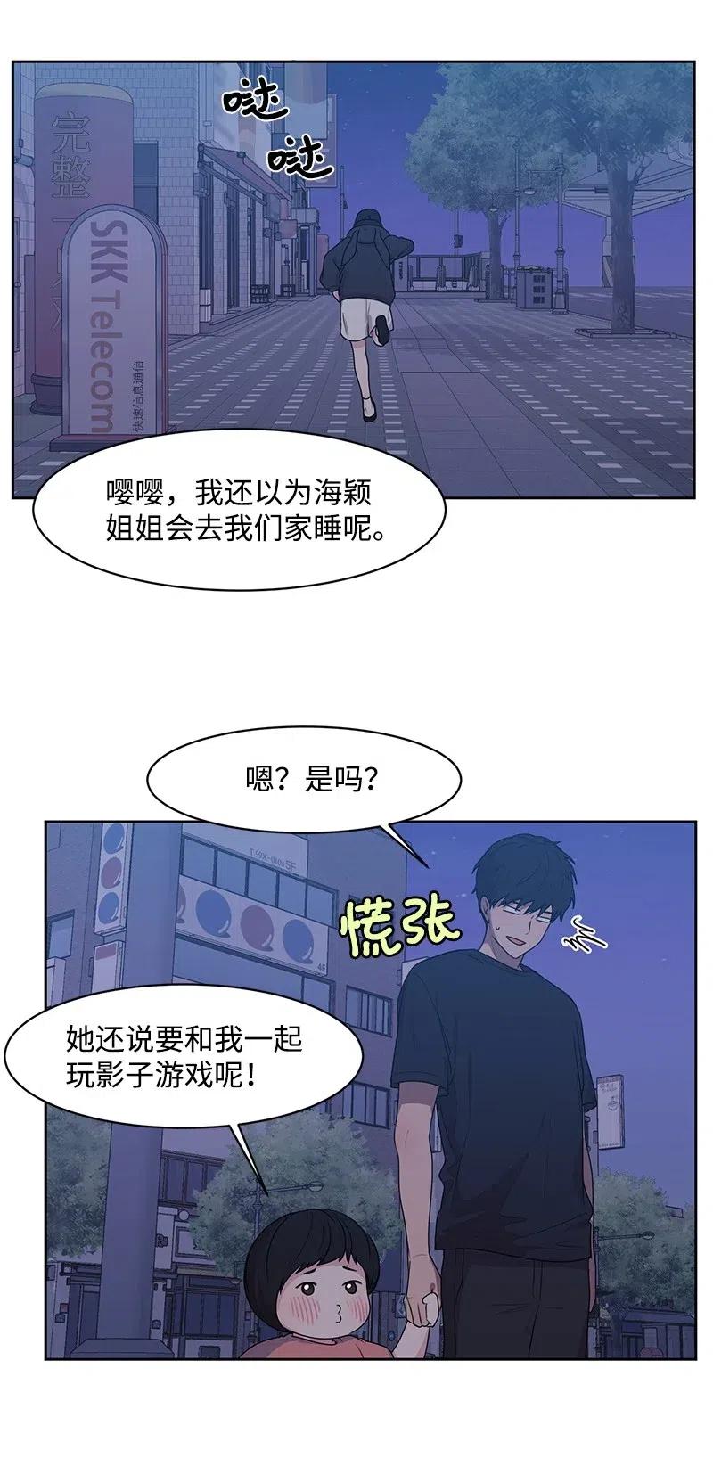 56 母女和解10
