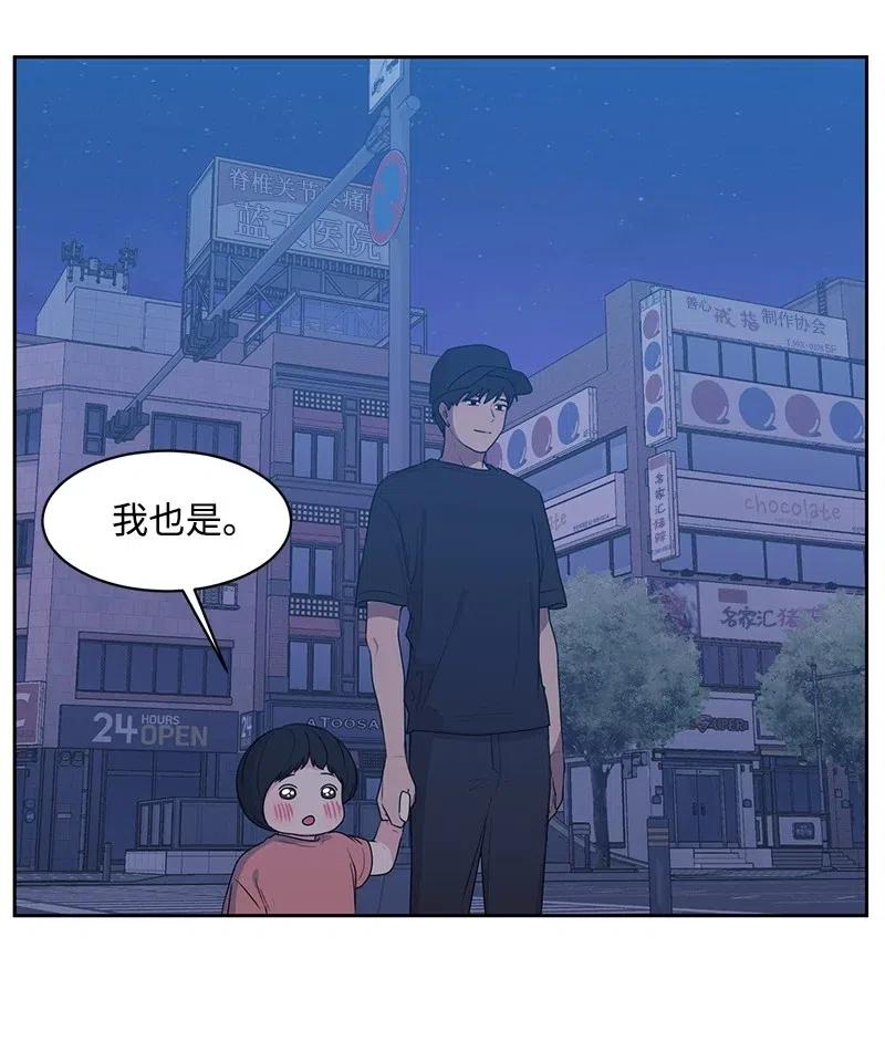 56 母女和解20