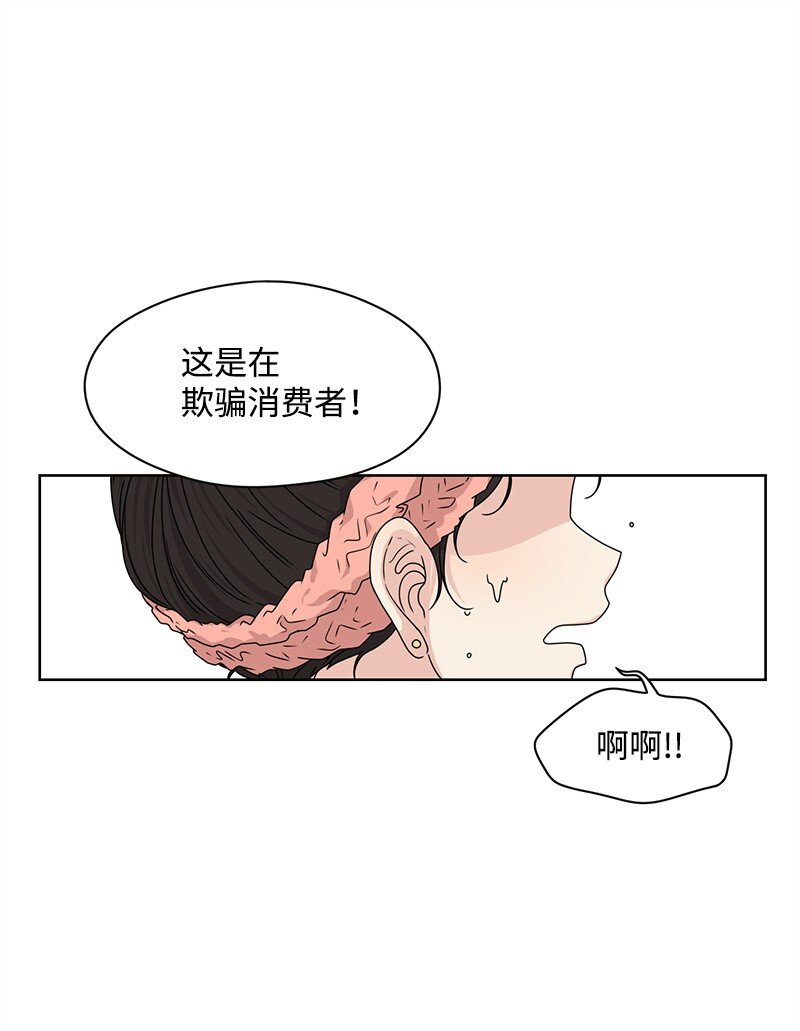 08 解开误会8