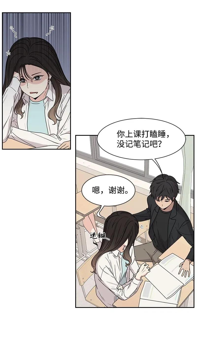 31 秘密37