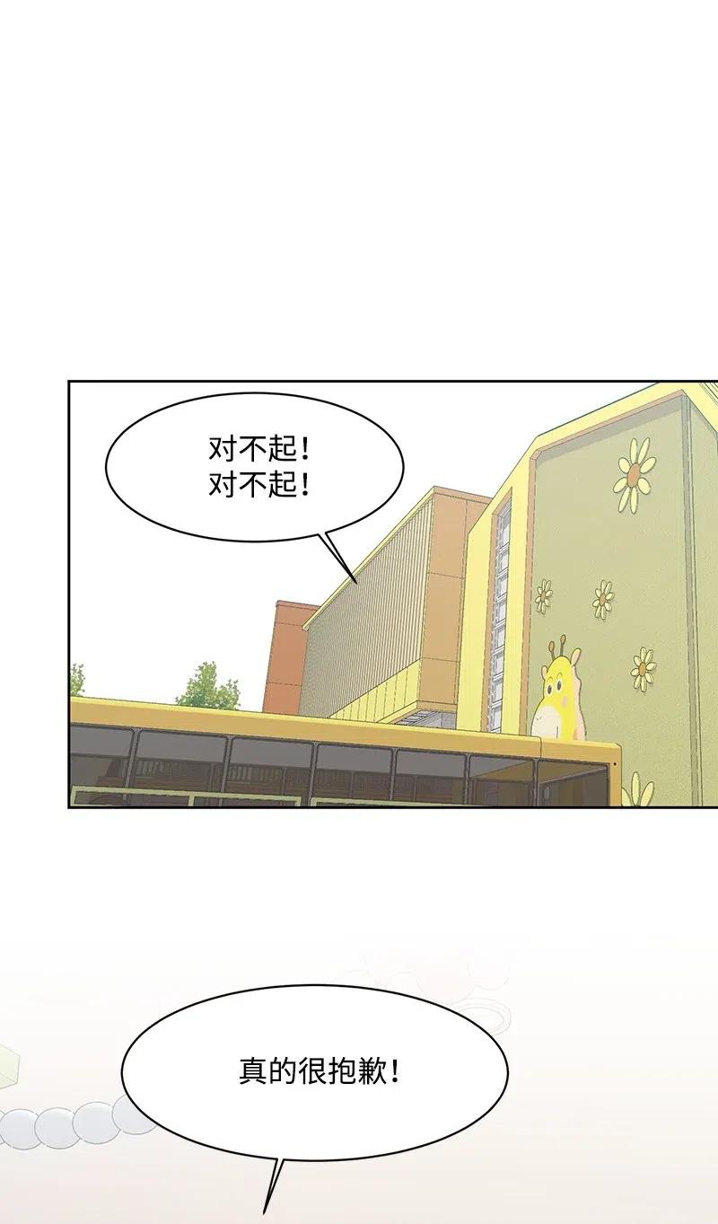 69 距离感47