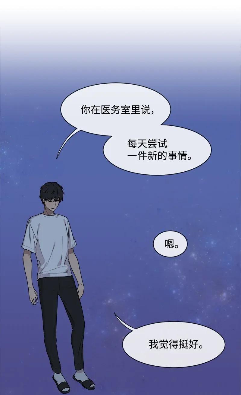 34 来迟一步49