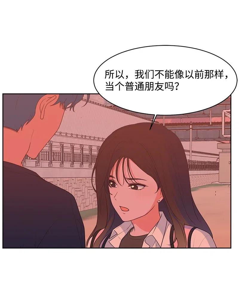 57 你不是我的菜42