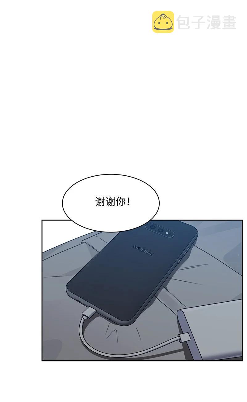 88 冥冥之中的安排41