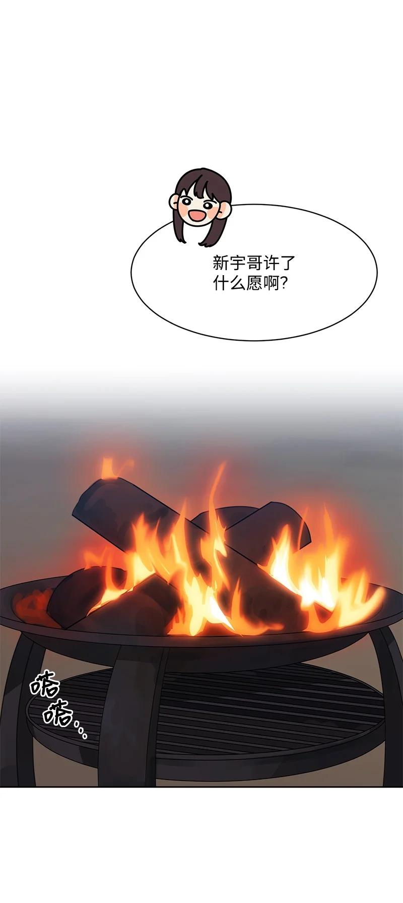 88 冥冥之中的安排14