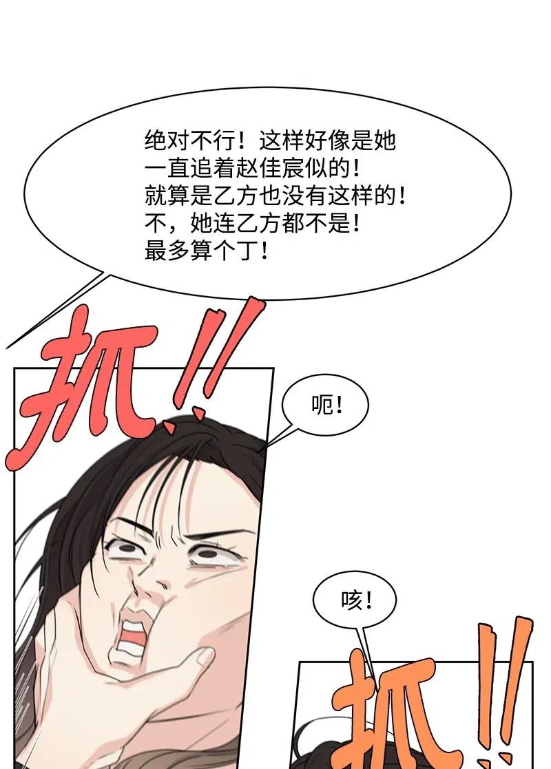 48 准备一个惊喜19