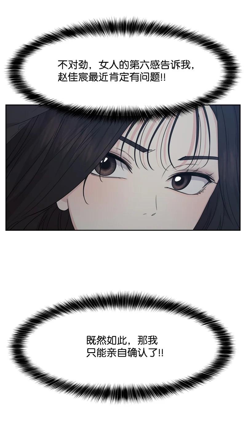 79 现实的打击56