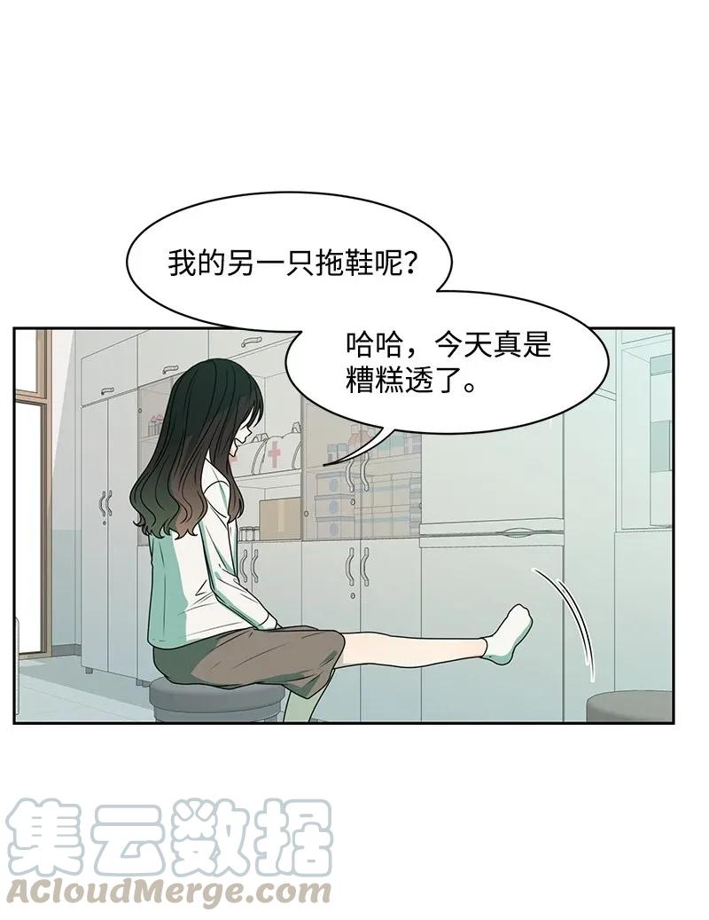 33 只属于你的温柔32