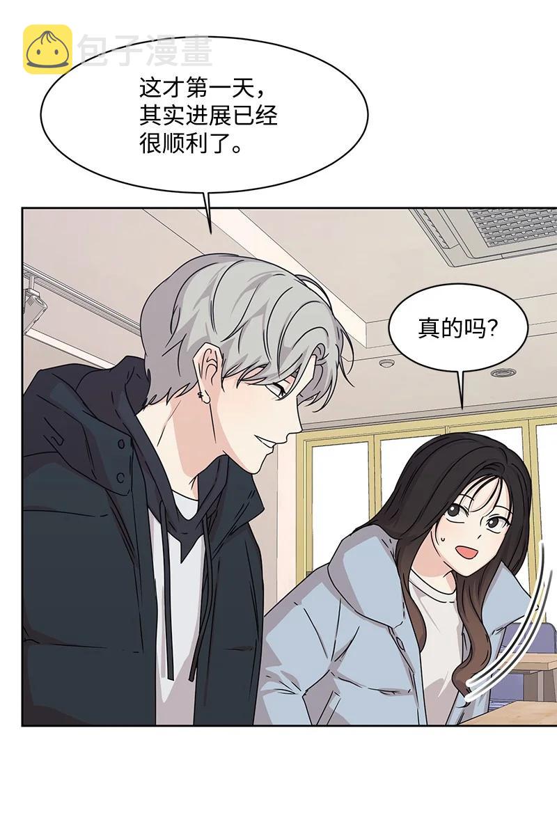85 暧昧35