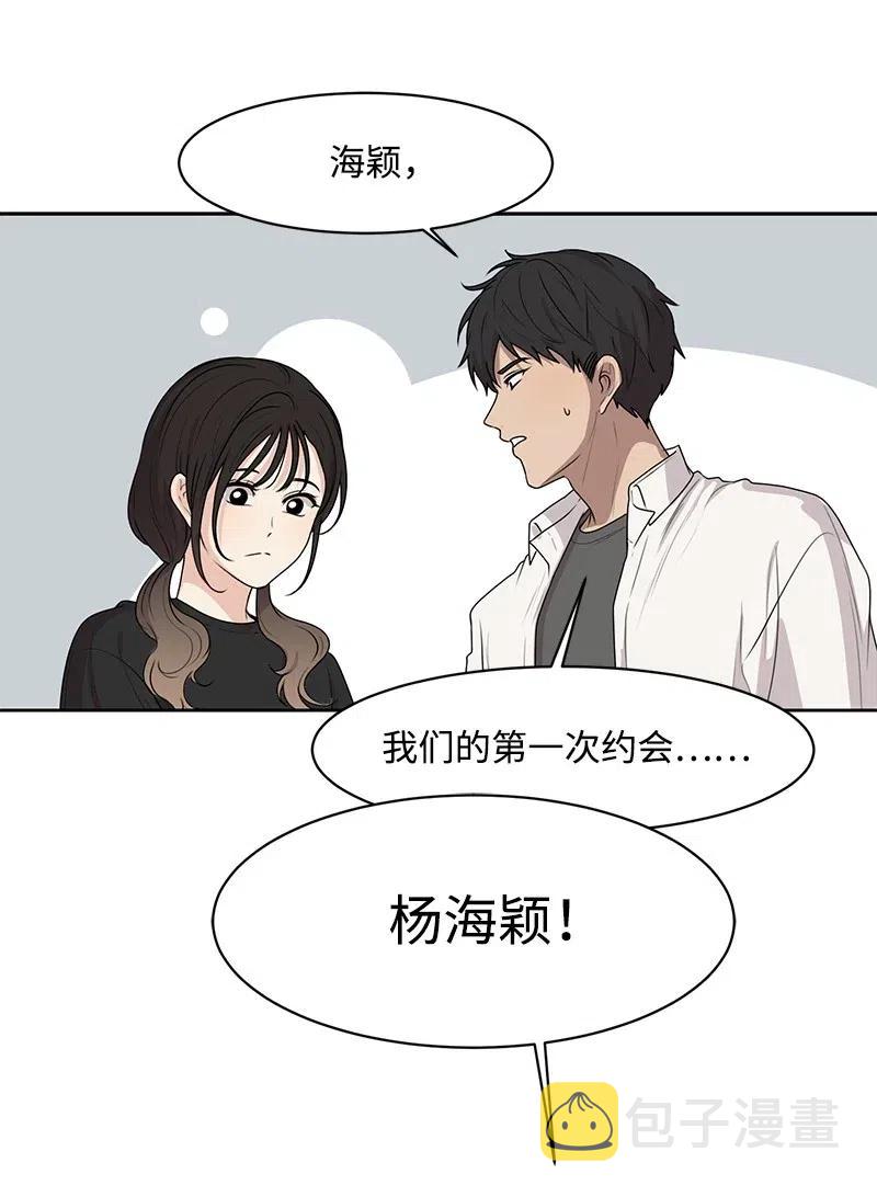 49 倾诉42