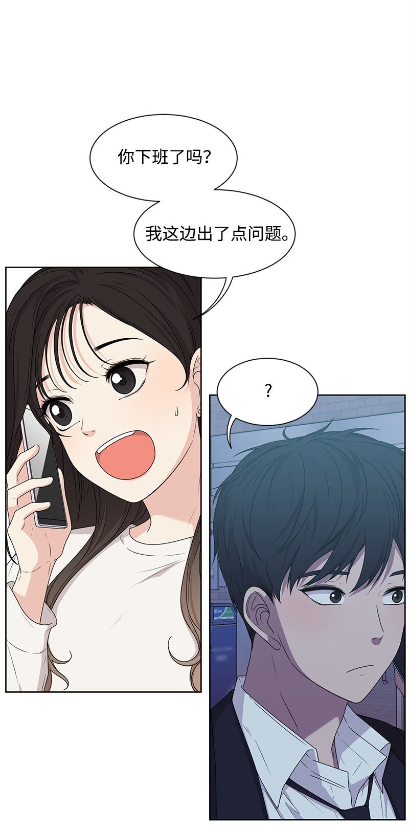 12 讨好小萌娃67
