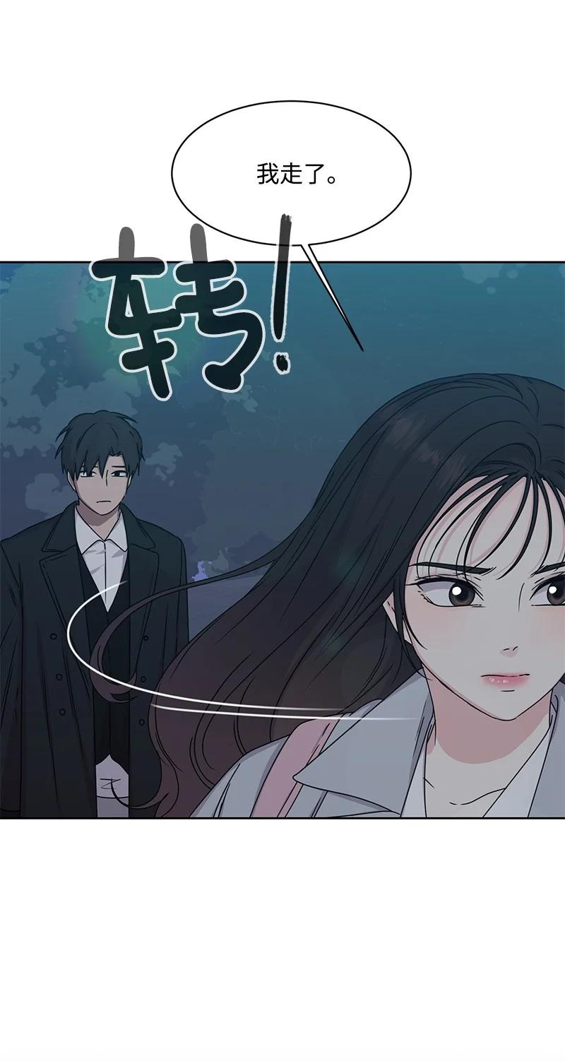 87 告白10