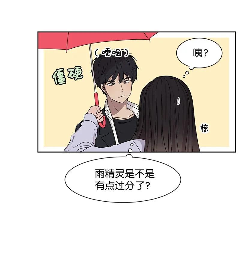 24 怦然心动2