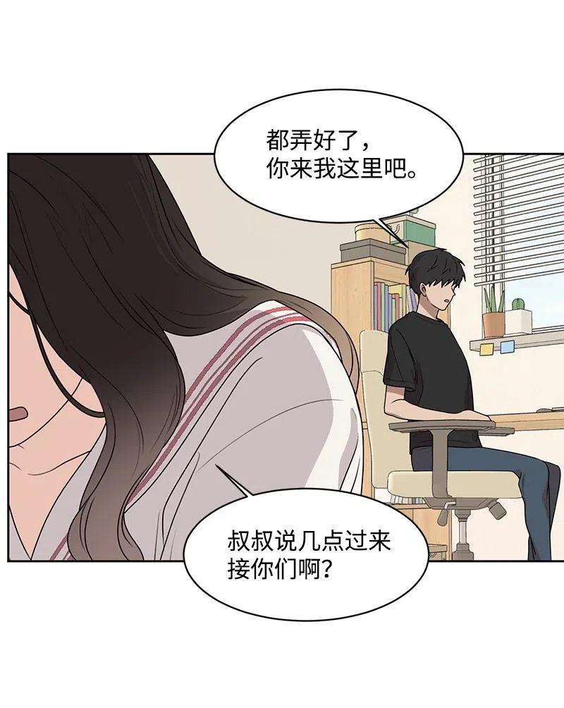 71 送别会55