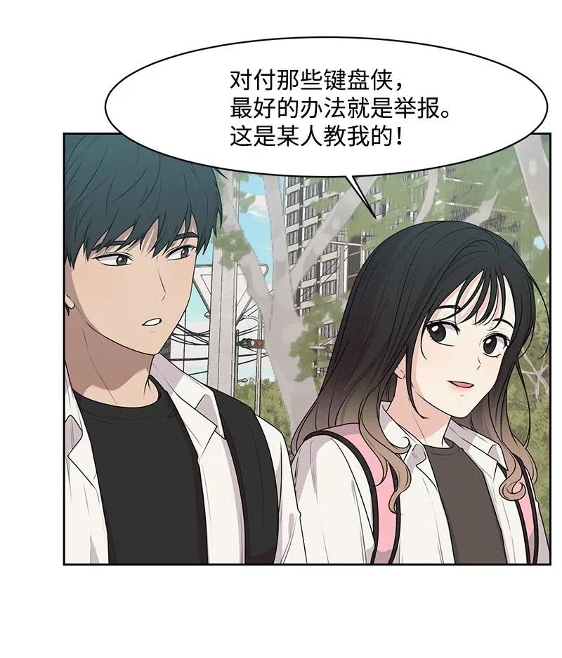 56 母女和解54