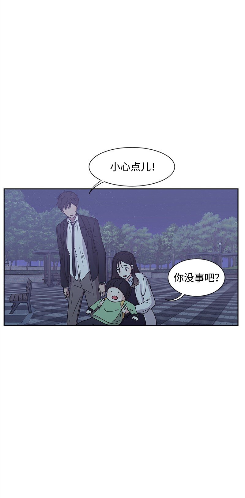 14 暖心的晚餐9