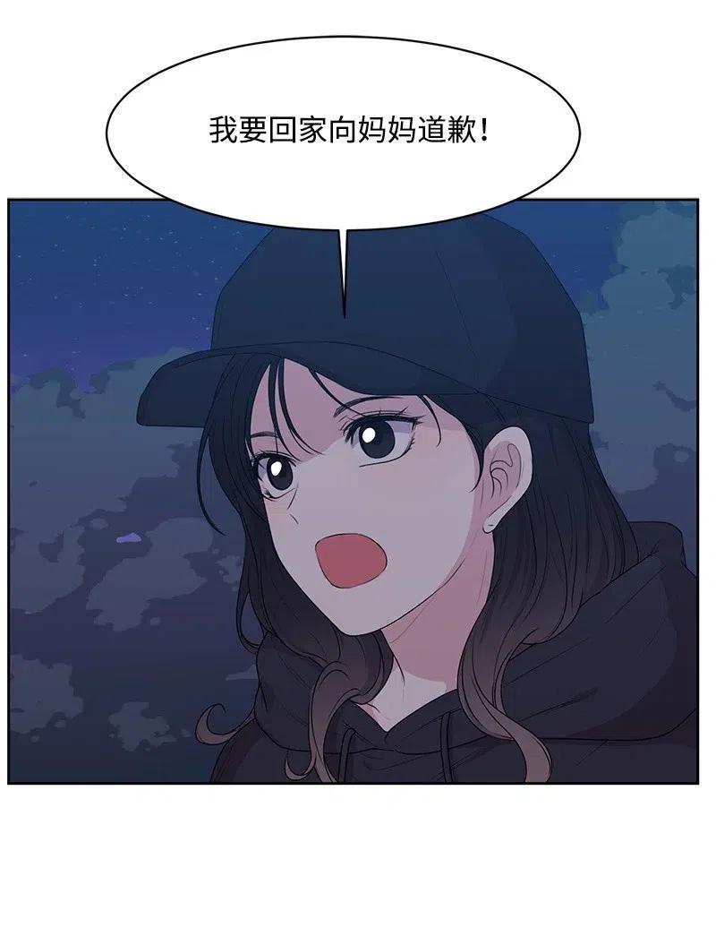 56 母女和解4