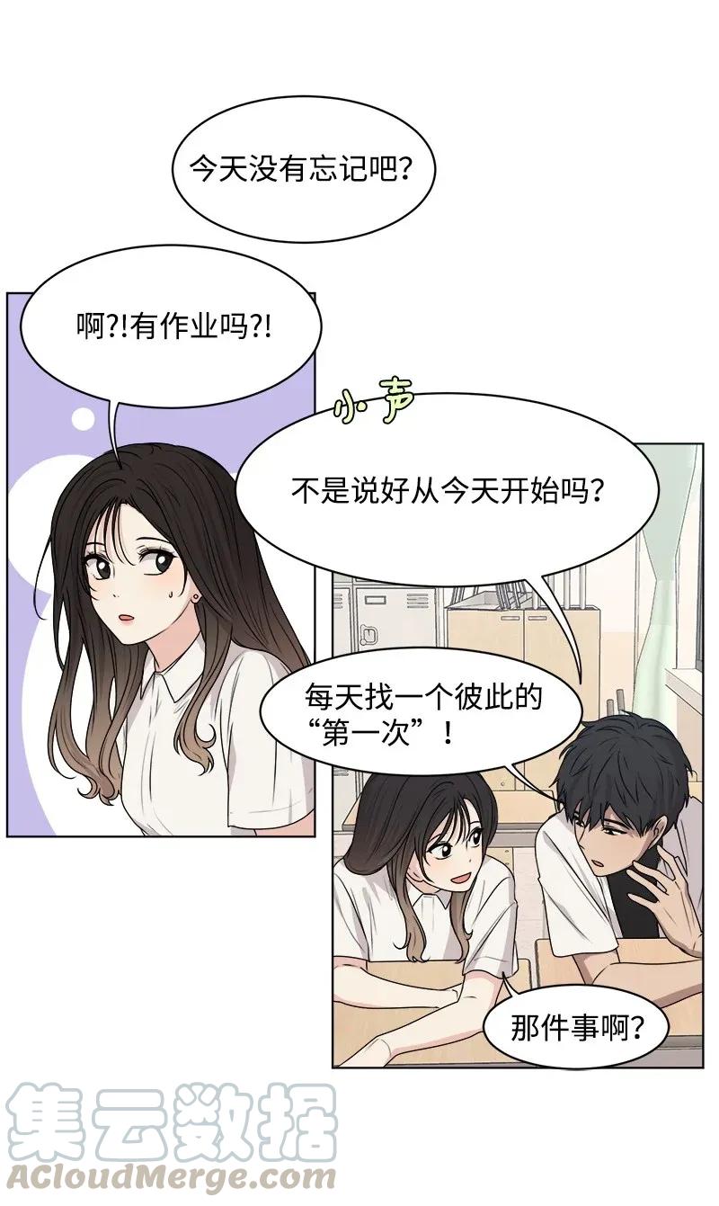 35 你有男朋友吗？40