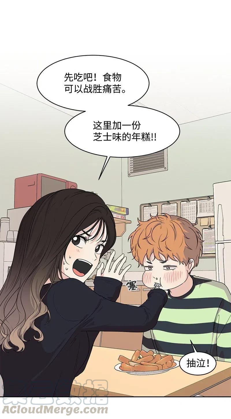 70 感情危机33