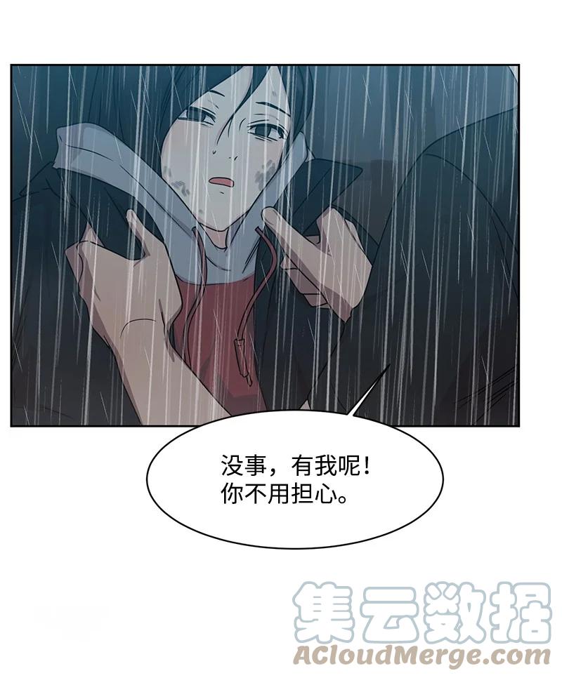 88 冥冥之中的安排66