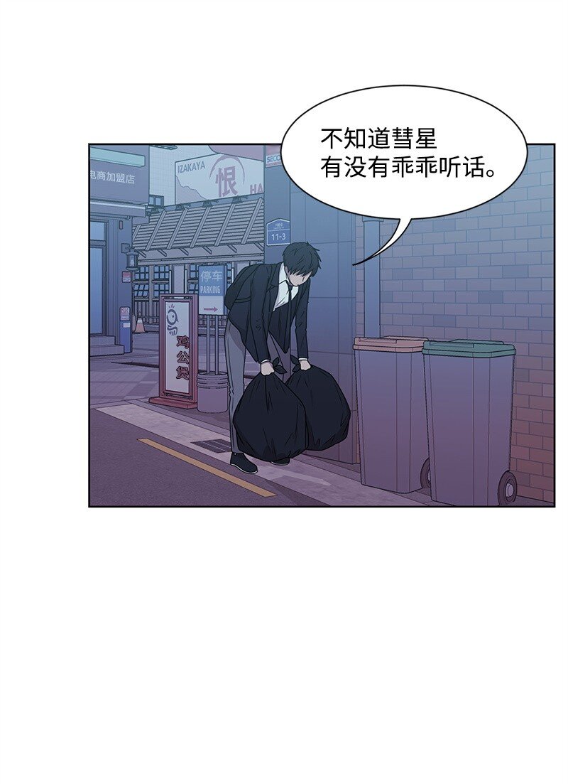12 讨好小萌娃62