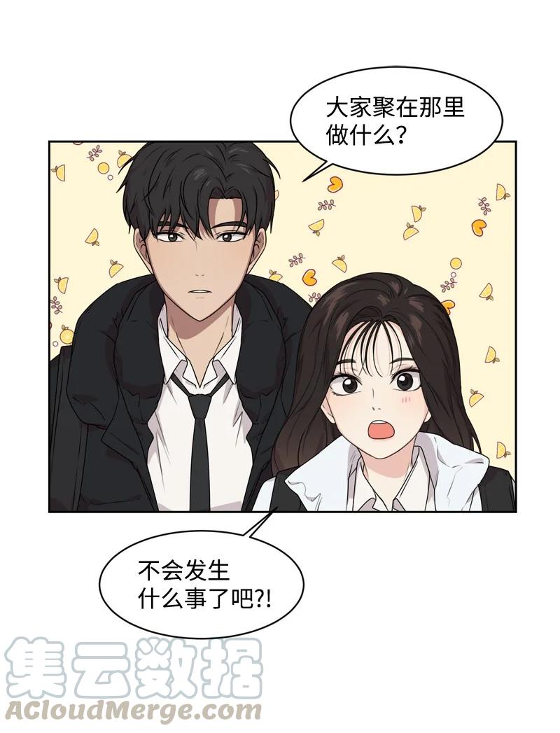 75 出现裂痕6