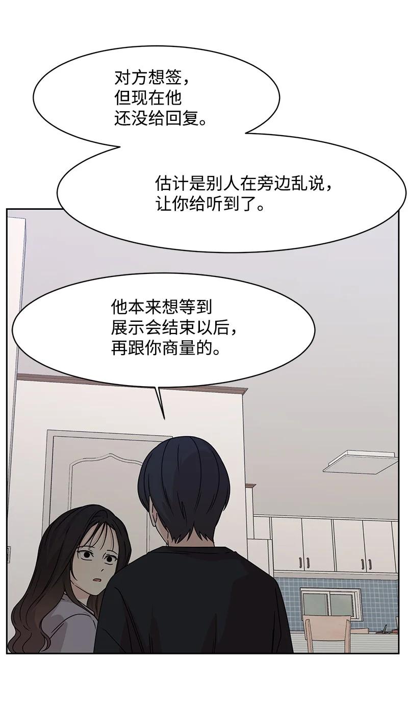 86 无尽的思念14
