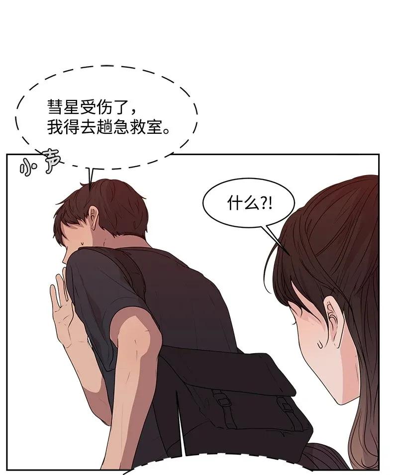 41 意外事故53
