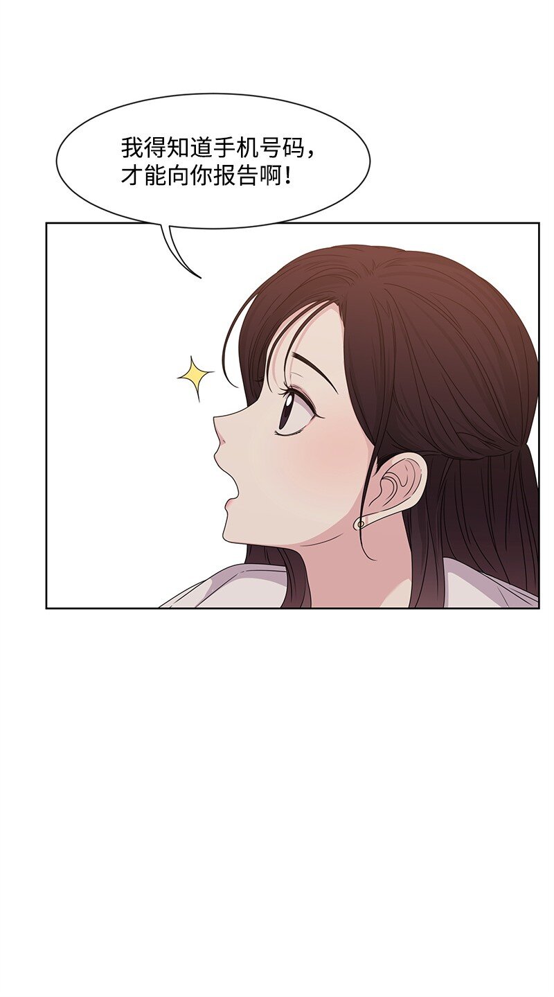 12 讨好小萌娃23